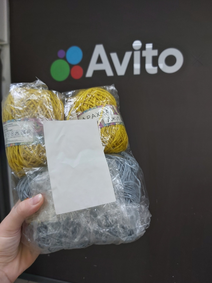 Продала рукодельнице лишнюю пряжу. Фото автора