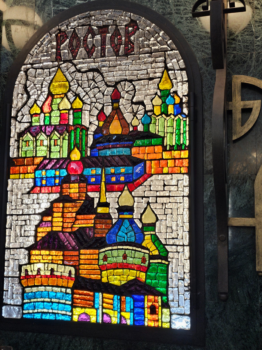 Ростов (автор фото Л.Баева)