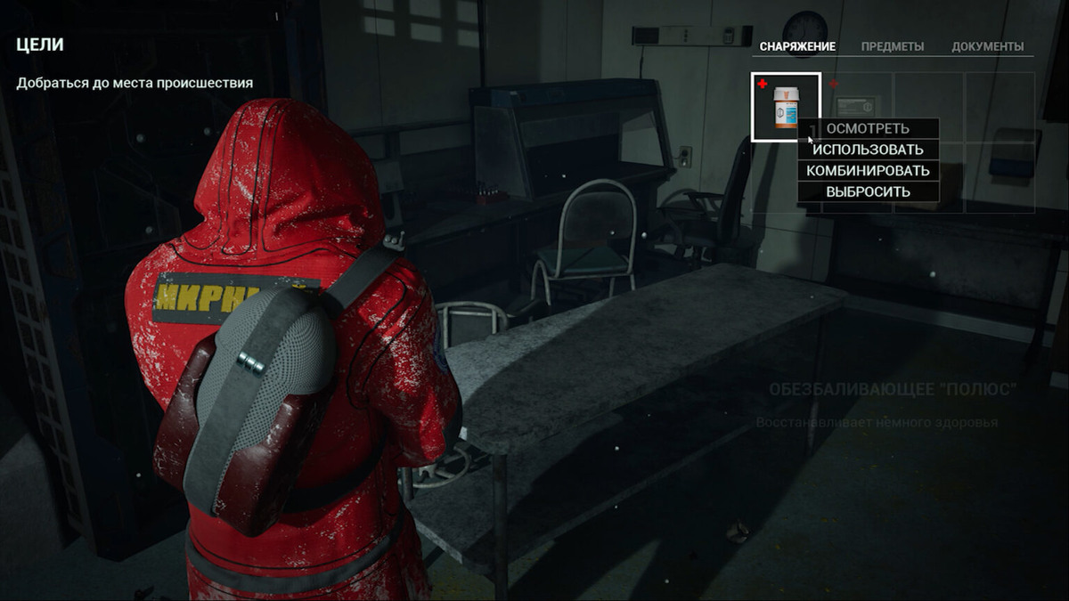 Скриншот: The Black Ice