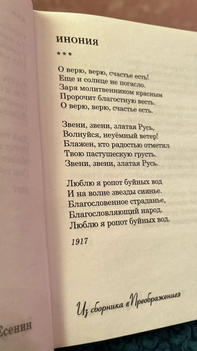 Жалко, что забытый…