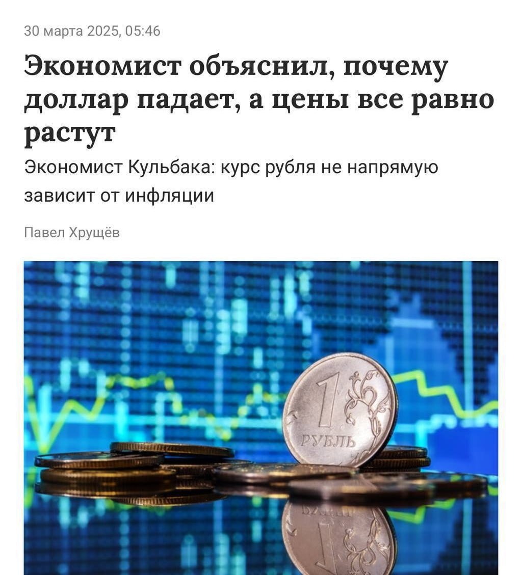 Как объяснить написание глагола