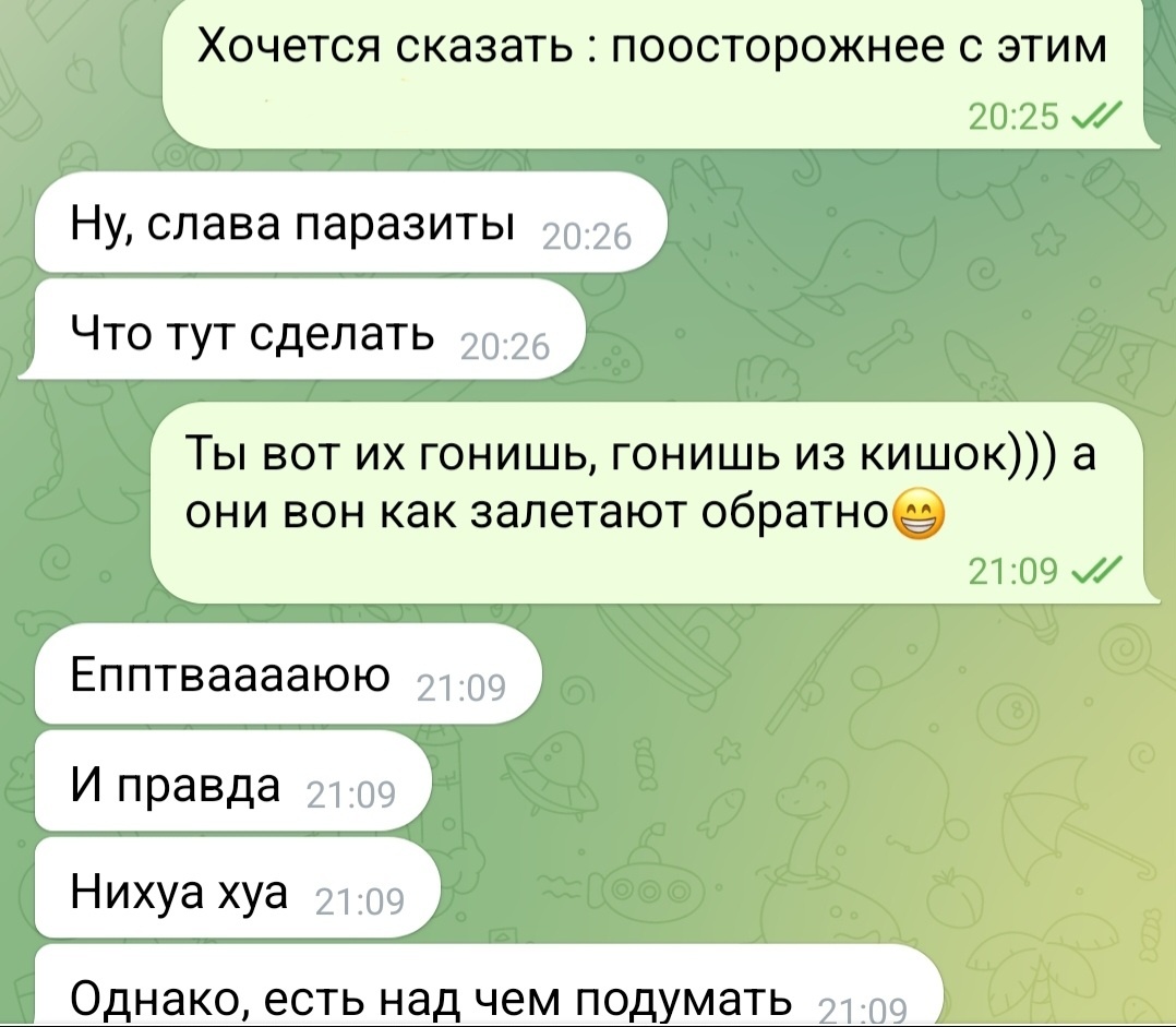 Когда фразу "ничего себе" заменили на "ни*уя себе".