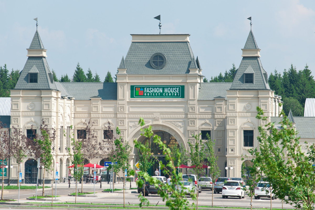 ТЦ «Fashion House Outlet»