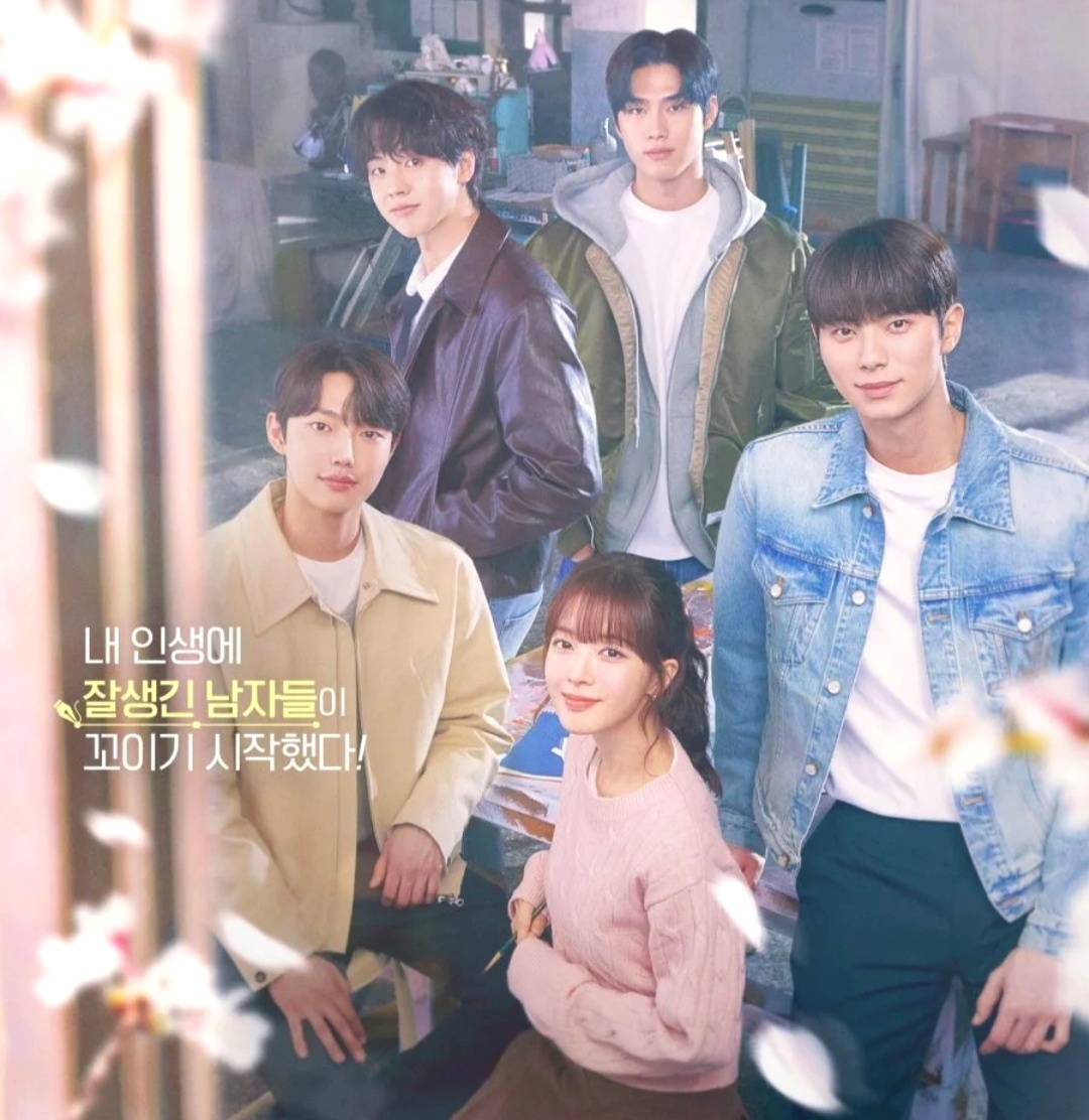 Главные герои. 