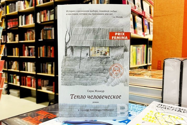 Екатерина Петрова / realnoevremya.ru