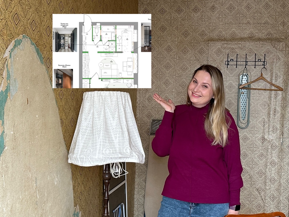 Рада видеть вас на канале! Я Мария и наша квартира стала огромным проектом нашей жизни. Мы с огромной любовью продолжаем ее отделовать и делиться новостями с вами. Подписывайтесь, чтобы не пропускать новые выпуски