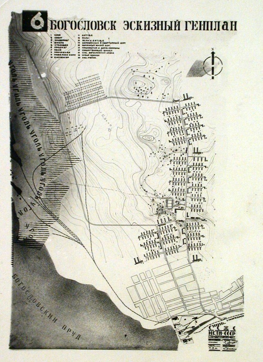 Эскизный генеральный план