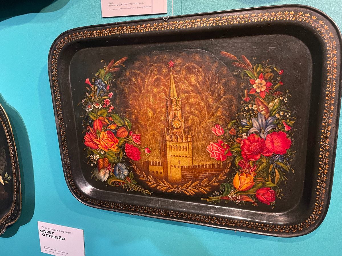 Расписной поднос в РосИзо