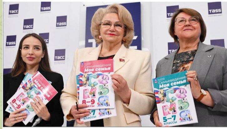 Презентация новой книги по семьеведению на площадке ТАСС 