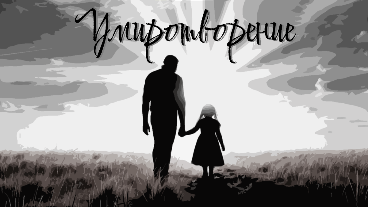 Главное меню игры (фон)