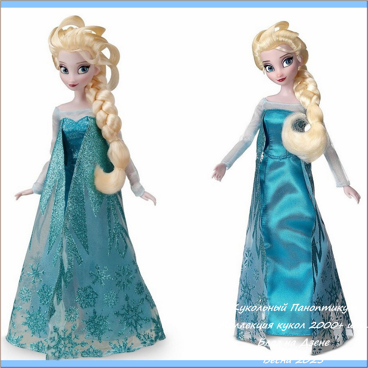 Была такая Эльза