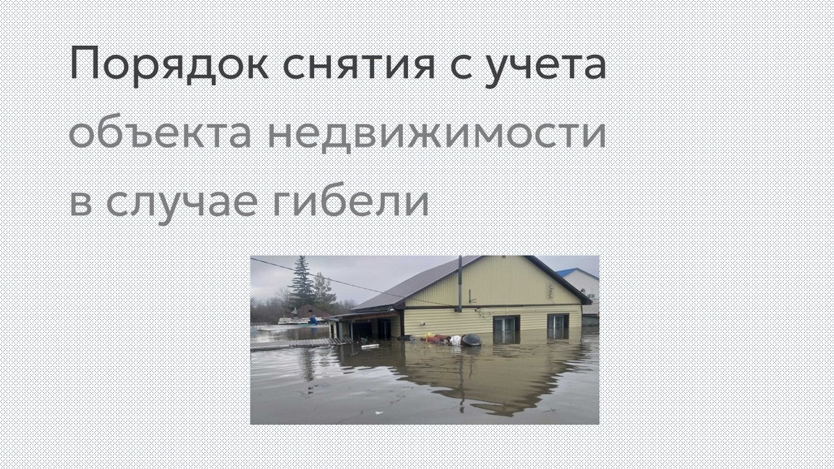 Важно это знать