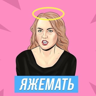 картиночка из сети - видите, ребёнка на ней вообще нет, что показательно.