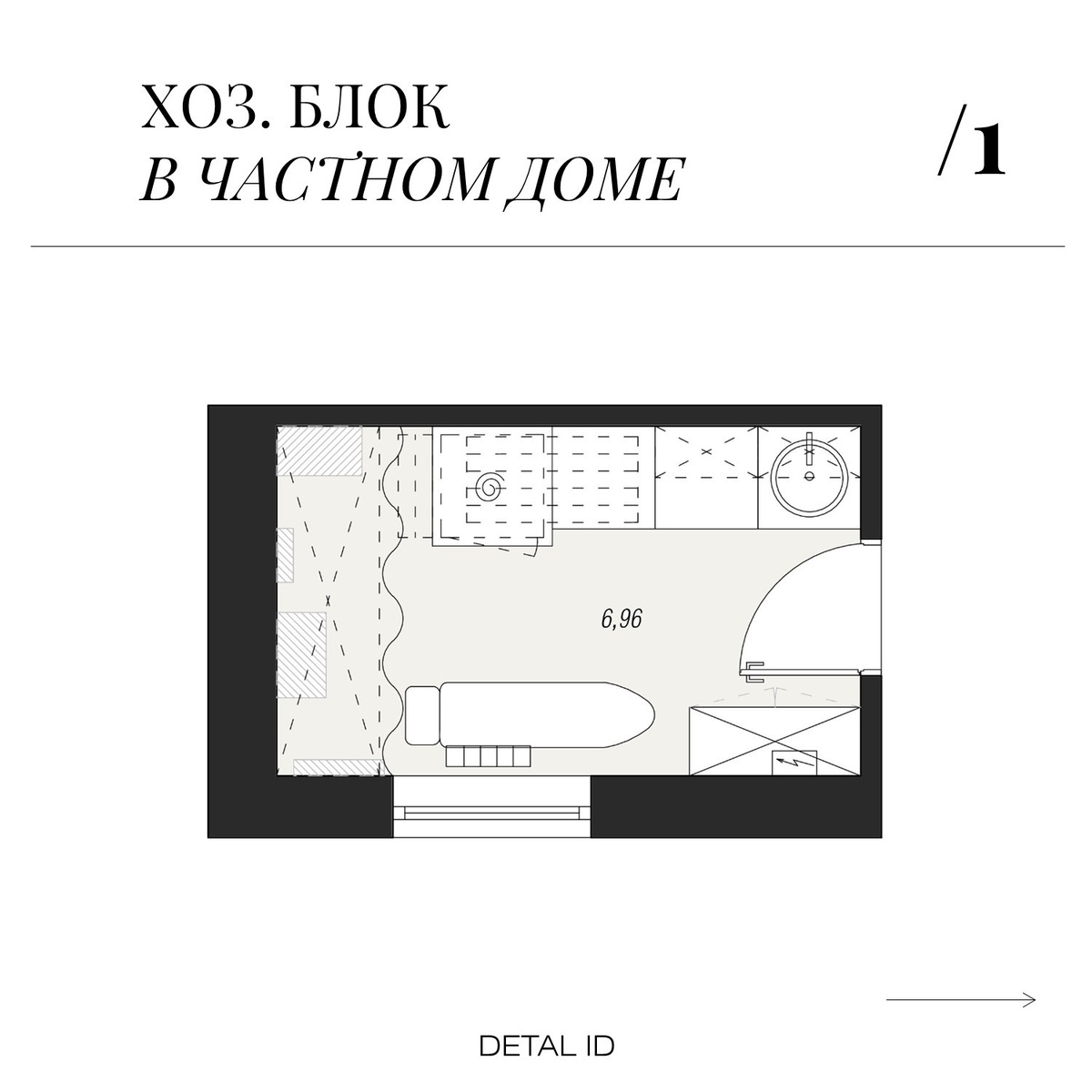 Планировка хоз.блока в частном доме. Detal ID