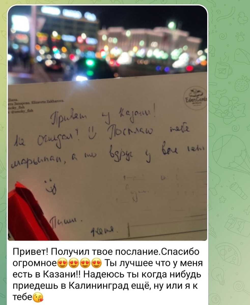 вот ко мне не надо