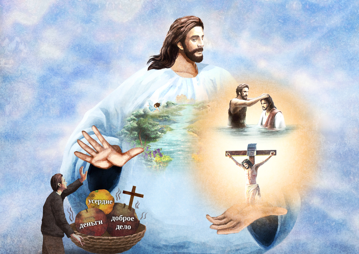 Иисус сказал, что те, кто исполняет волю Отца, войдут в Царство Небесное, так что же такое воля Божья?