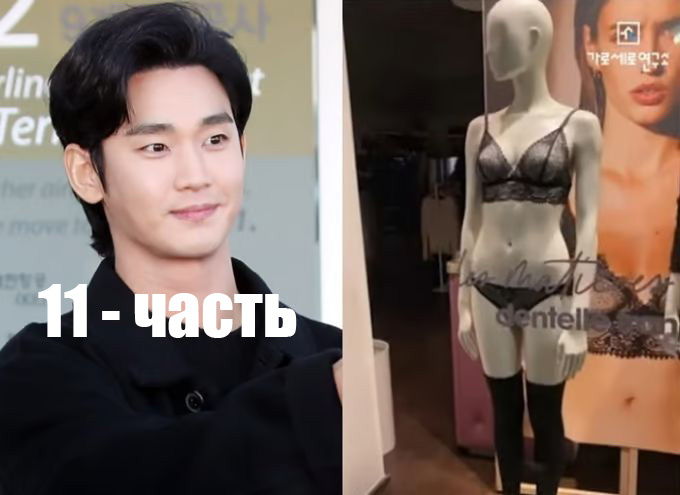 фото из соц.сети