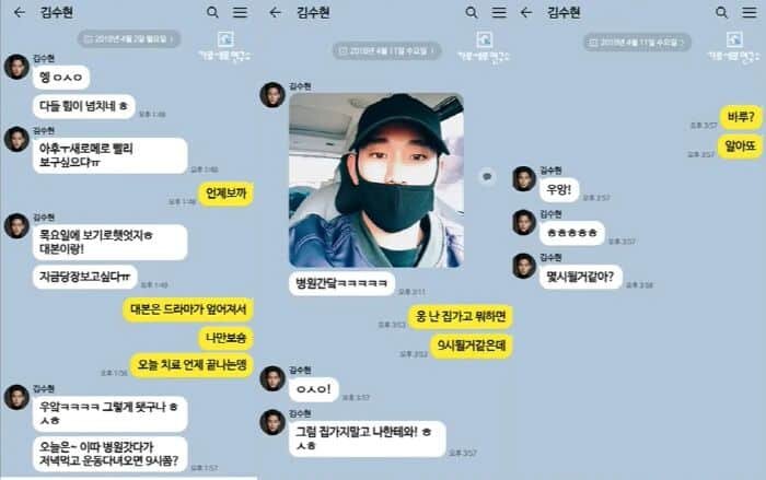 Переписка 2018 - перевод на других источниках, фото из соц.сети