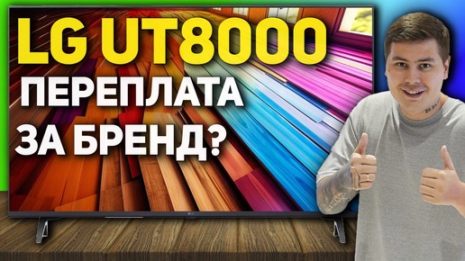 8000 320
