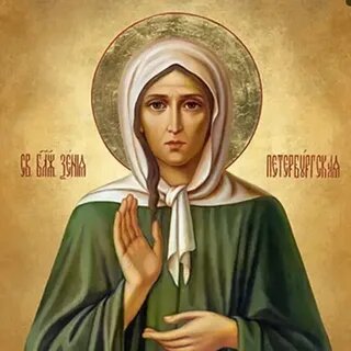 Икона Ксения Петербургская