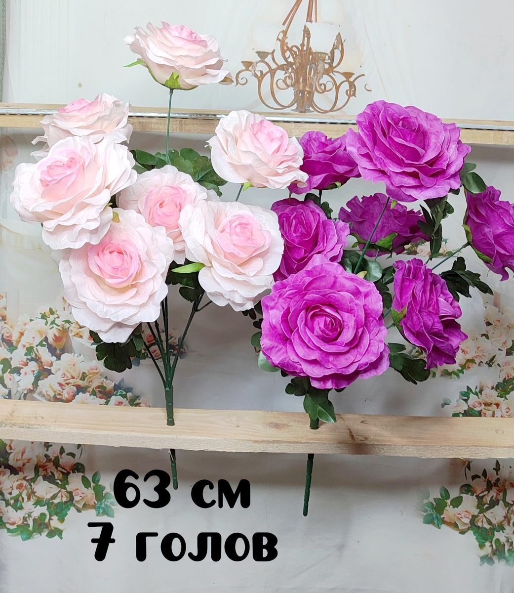 Остались белые и бледно розовые, штук 6