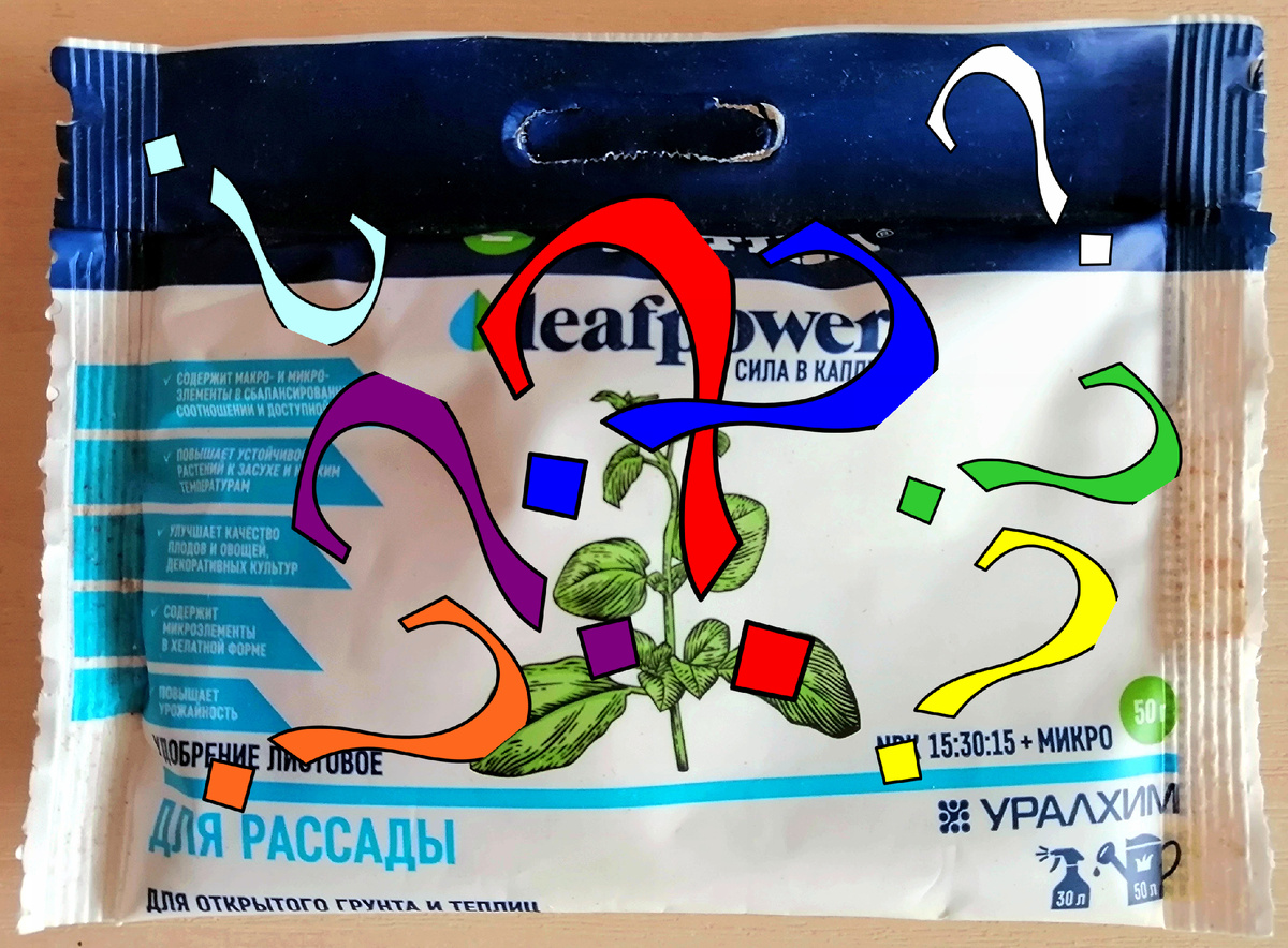 Рубрика - вопросики.