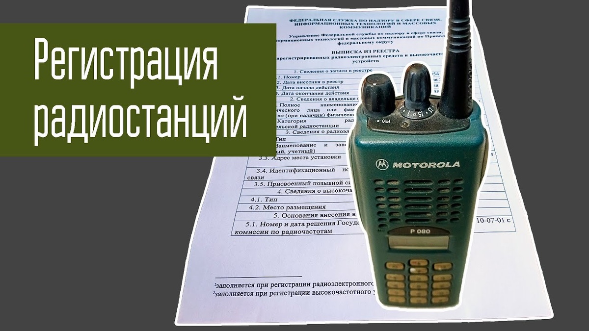 Фото - "Радиоканал с Алексеем Игониным"