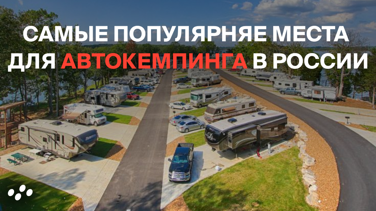 Источник: лизинговая компания CARCADE