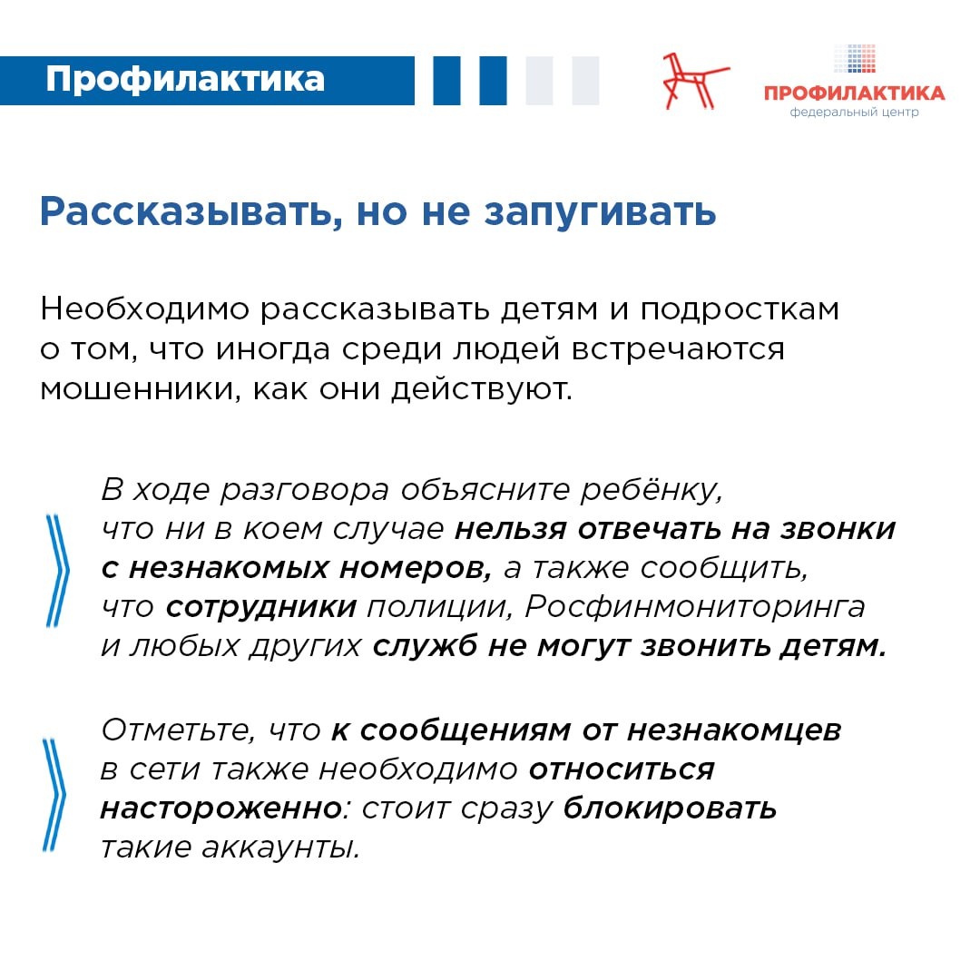 Сообщение на тему кто такой человек. Сообщение на тему кто такой человек