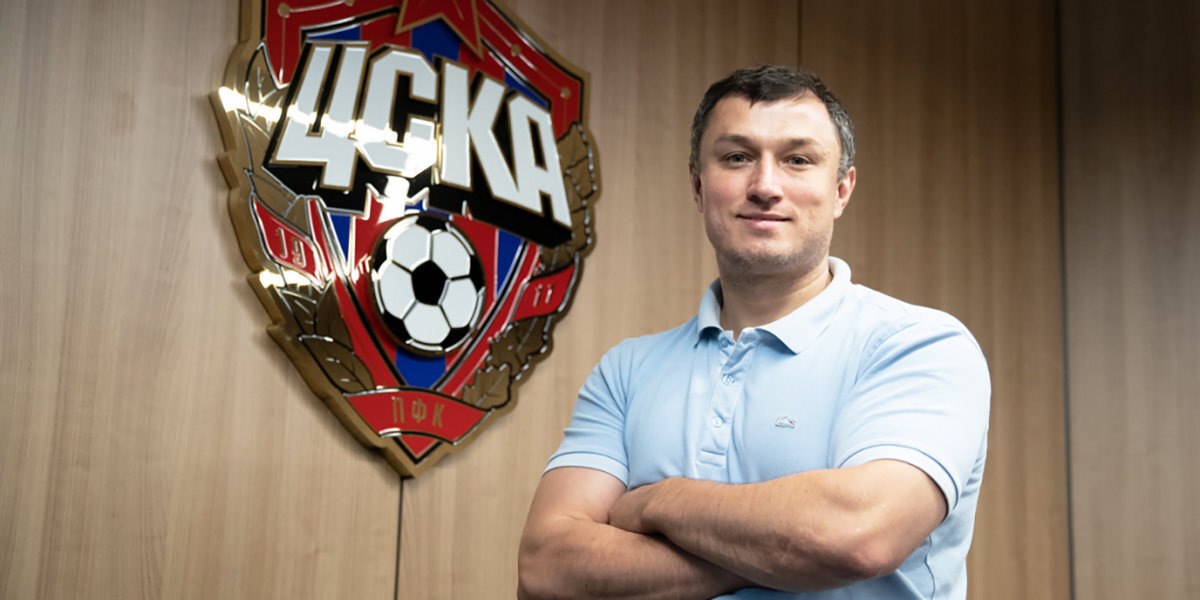    Фото: ПФК ЦСКА