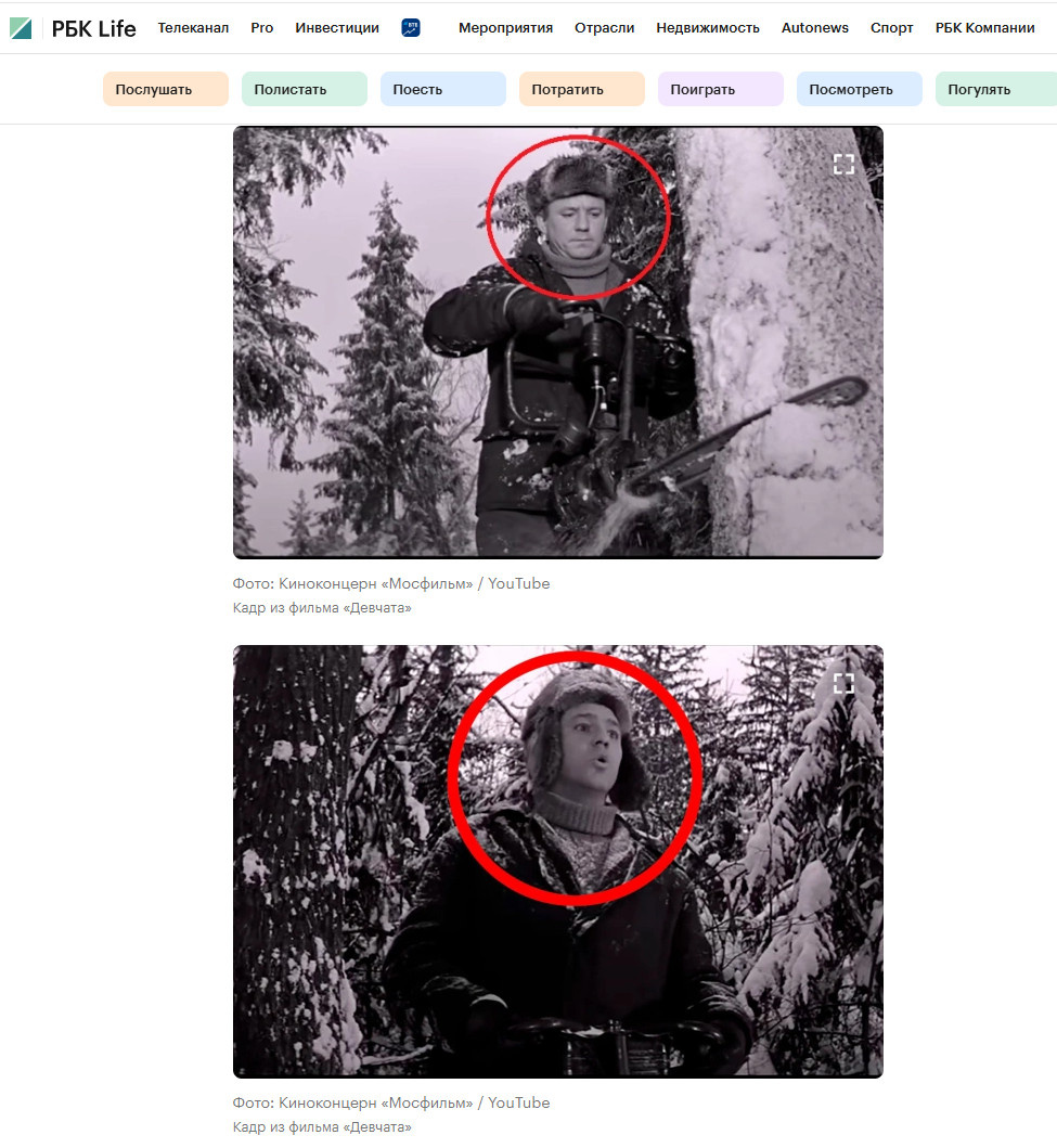    ФОТО: СКРИНШОТ СТРАНИЦЫ САЙТА LIFERBC.RU