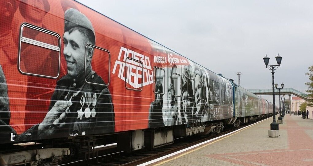 «Поезд Победы» приедет на Черноморское побережье