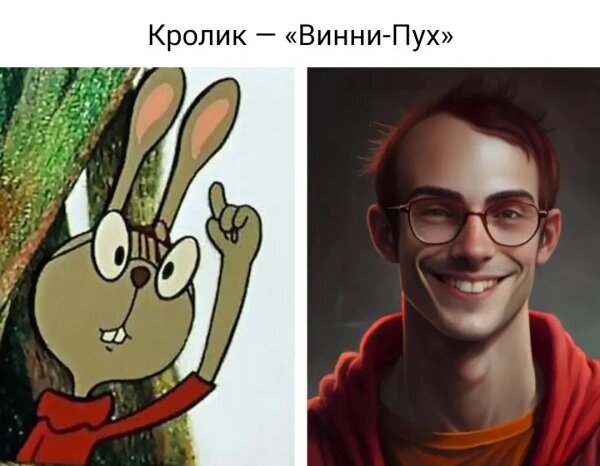 Кролик стал весёлым и немного саркастичным молодым человеком. Фото © Instagram (признан экстремистской организацией и запрещён на территории Российской Федерации) / beforeafter_wins