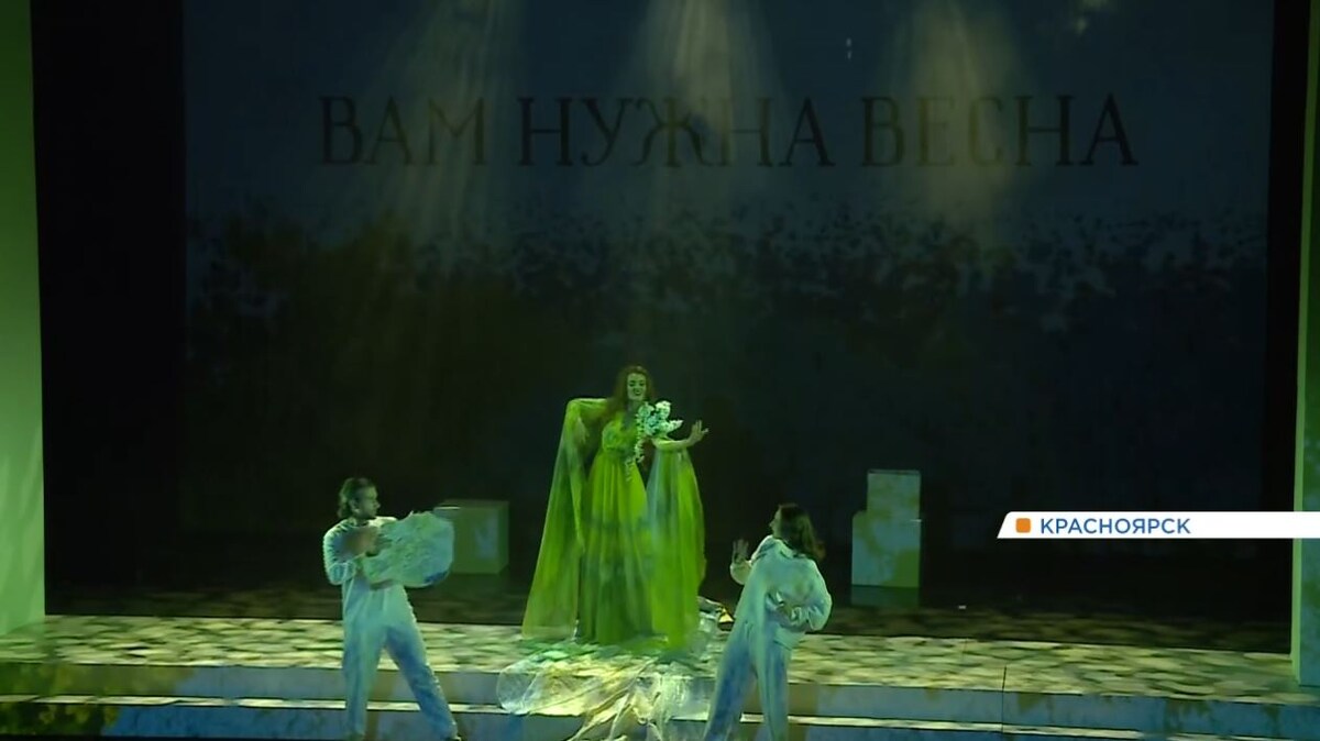     В Красноярске завершился фестиваль «Театральная весна-2025»