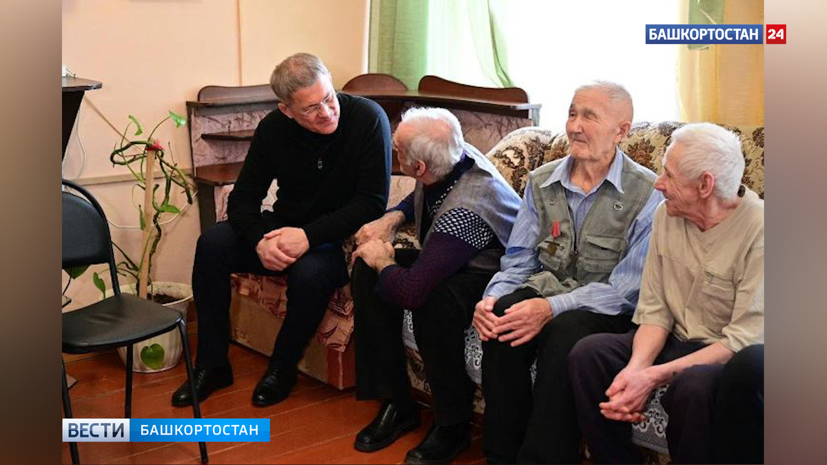   Радий Хабиров посетил отделение геронтологического центра «Именлек» в Башкортостане
