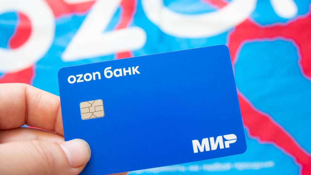    Центробанк внес «Озон банк» в список значимых на рынке платежных услуг
