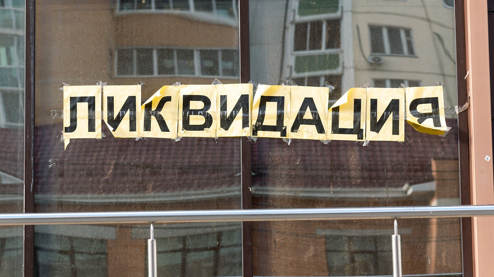 Фото: Олег Харсеев / Коммерсантъ