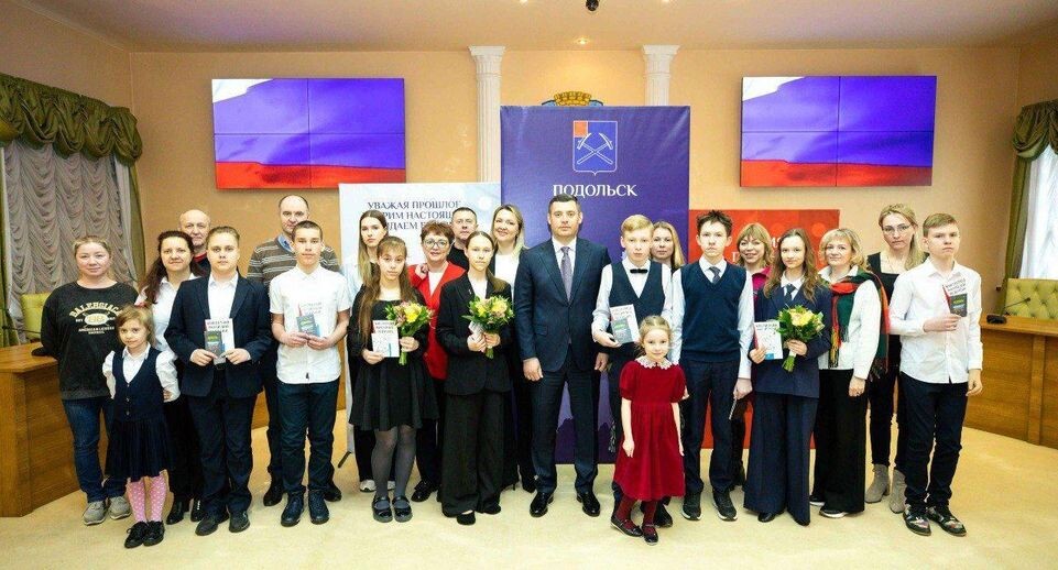    Пресс-служба администрации Подольска