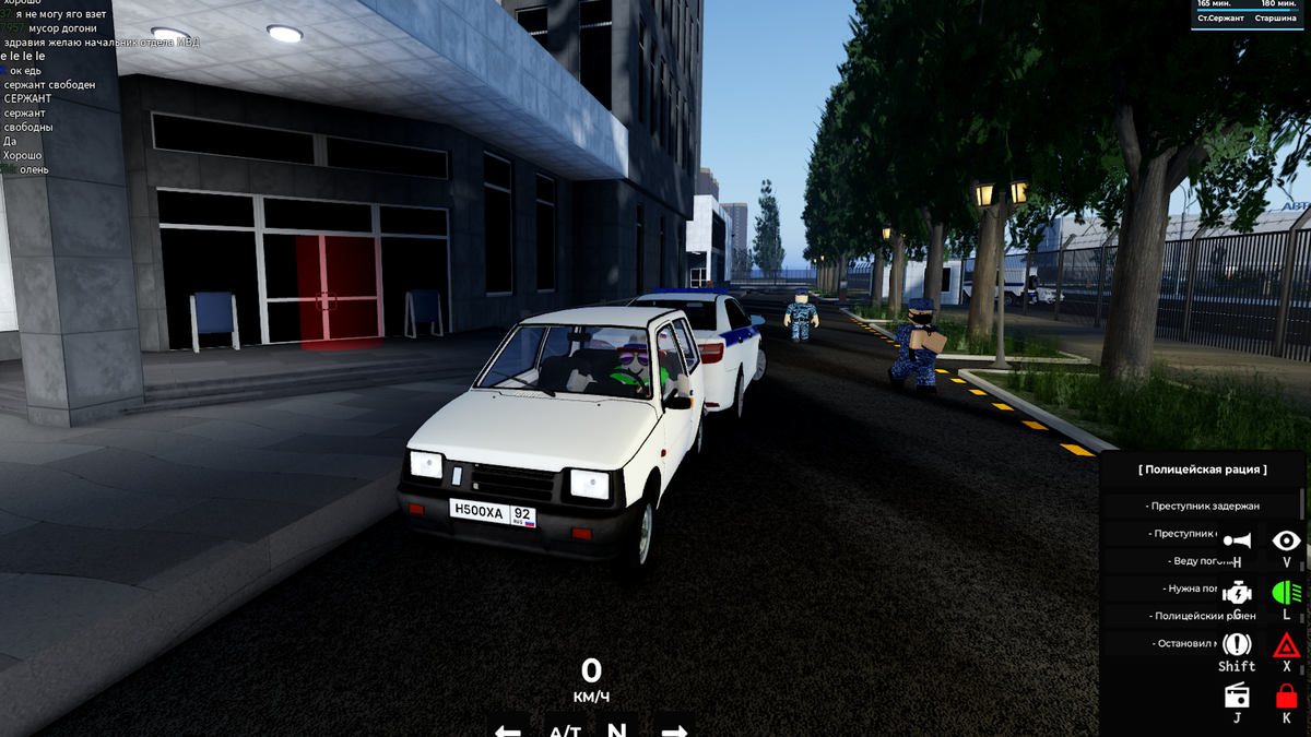 Еще расскажу про эту игру. НЕДАВНО, но о чём я говорю 😒😁😒 СЕГОДНЯ ВЫШЛО ОБНОВЛЕНИЕ!!! (2.50.3) В этом обновления добавили 4 машины, обновили полицейский участок он стал ВО МНОГО ЛУЧШЕ!!! И ДОБАВИЛИ ДОЛГОЖДАНУЮ РАБОТУ МЧС. Кто не знает МЧС России — Министерство Российской Федерации по делам гражданской обороны, чрезвычайным ситуациям и ликвидации последствий стихийных бедствий.  13

Это федеральный орган исполнительной власти, который занимается вопросами предотвращения чрезвычайных ситуаций и ликвидации их последствий.  13

Некоторые задачи МЧС России:

защита населения и территорий от чрезвычайных ситуаций природного и техногенного характера; 13
обеспечение пожарной безопасности и безопасности людей на водных объектах; 13
организация и ведение гражданской обороны; 3
экстренное реагирование при чрезвычайных ситуациях; 3
оказание гуманитарной помощи пострадавшим, в том числе за рубежом.