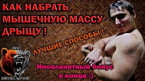 инопланетные результаты - тоже в конце)