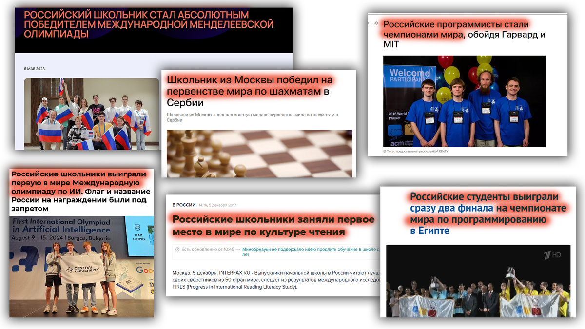 Наши умы первые в своей сфере