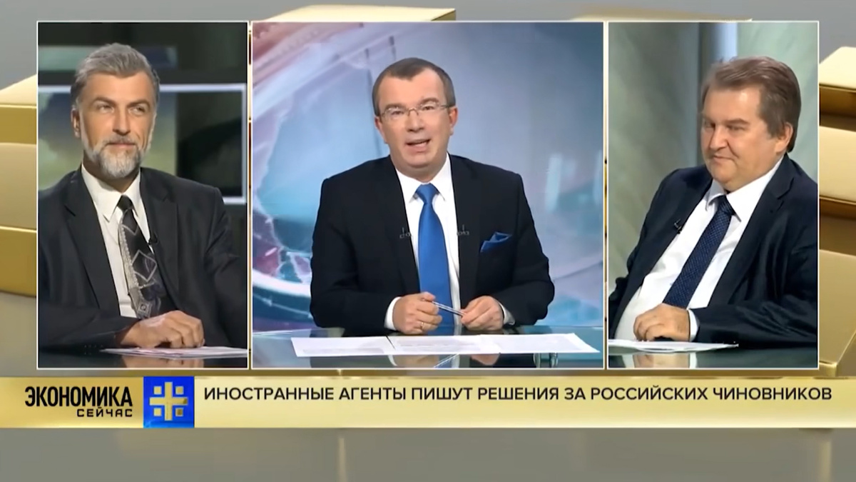 Кадр из программы телеканала 