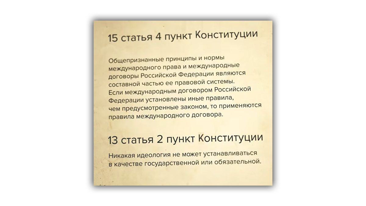 -7