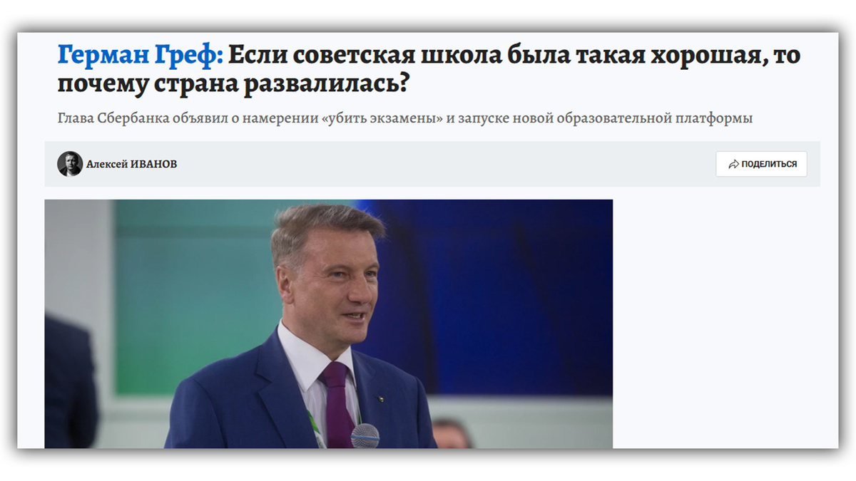 -20