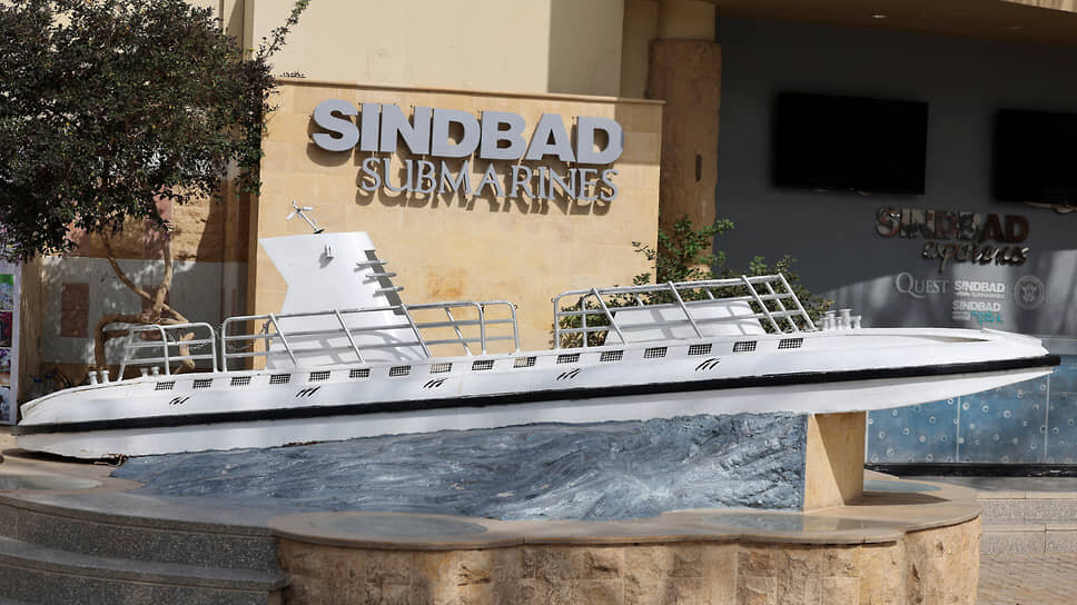 Модель прогулочного батискафа «Синдбад».📷Фото: Mohamed Abd El Ghany / Reuters
