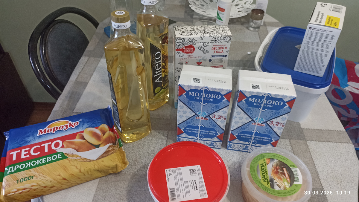 Тесто дрожжевое слоеное, масло растительное, молоко, капуста маринованная и каша овсяная.