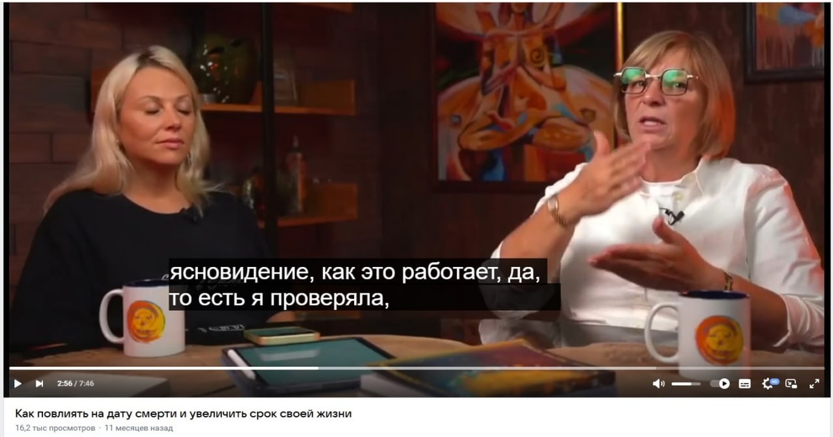 Авторы учебника по "Семьеведению"