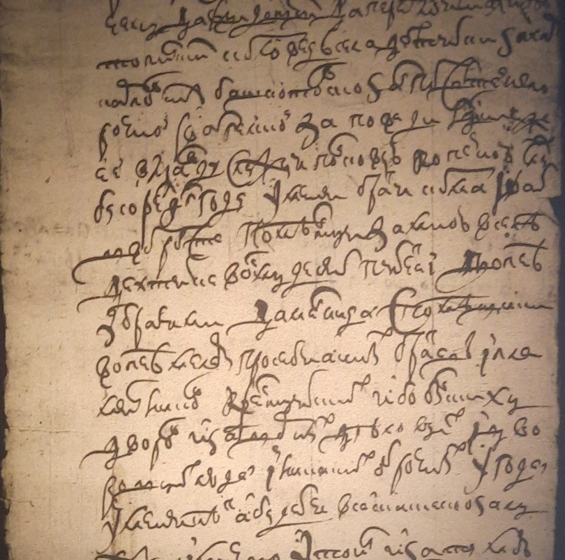 РГАДА Ф.210. Оп.13. Д.2695. Л.78