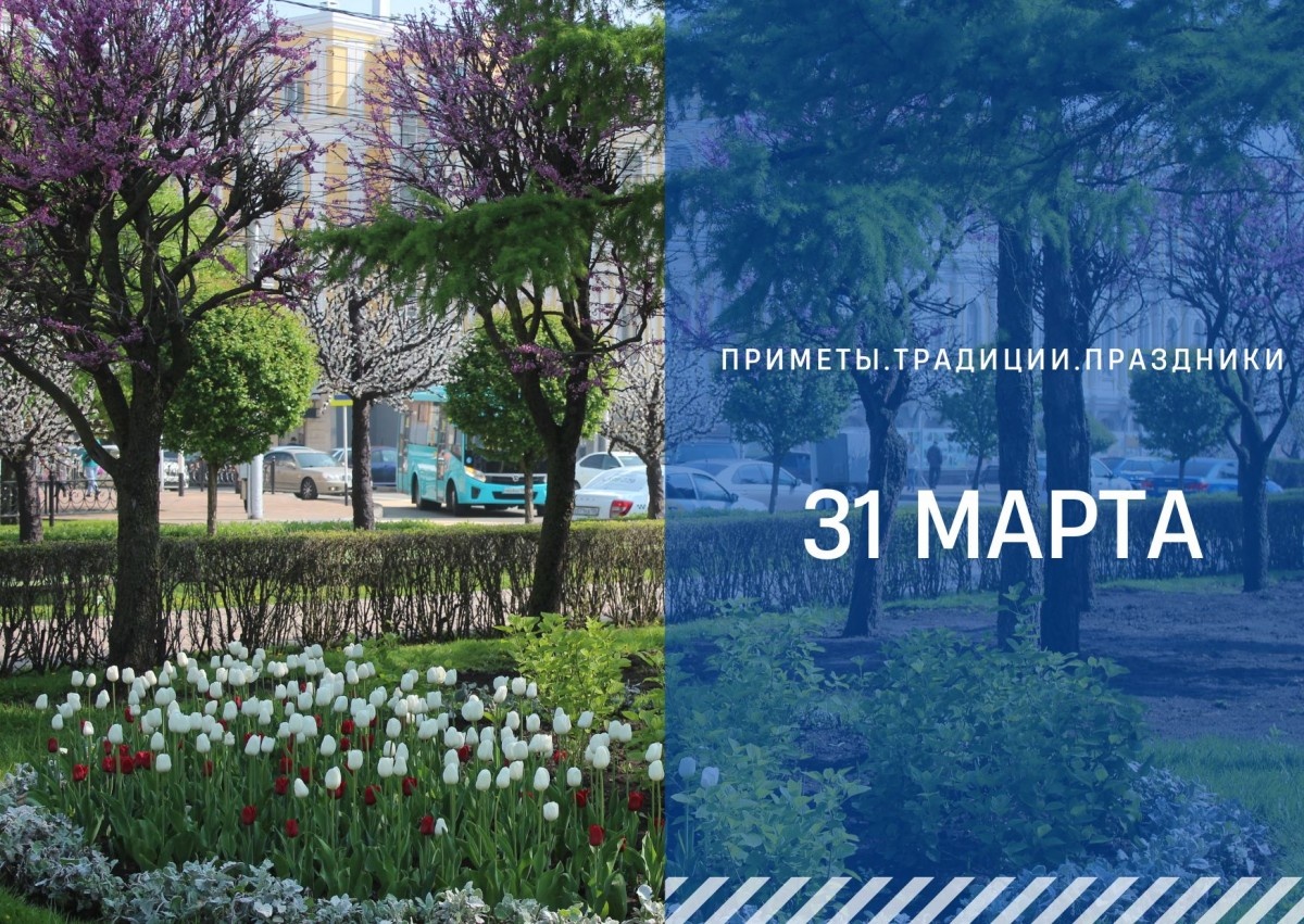   ГТРК "Ставрополье"