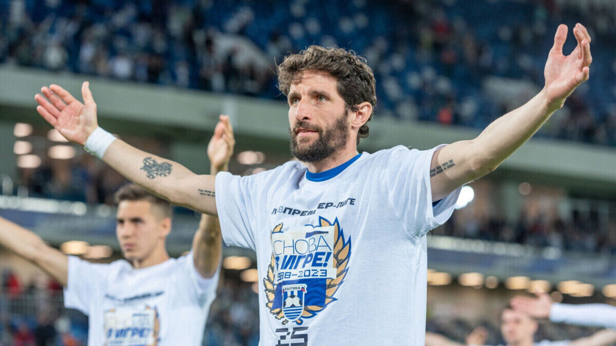    Фото: ФК «Балтика»